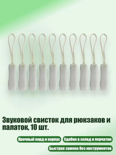Аксессуары, запчасти для серфинга