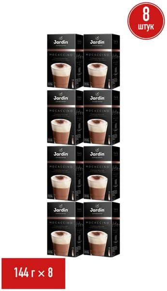 Кофейный напиток Jardin Moccaccino 3 в 1 растворимый в стиках 18 г х 8 шт, набор: 8 штук