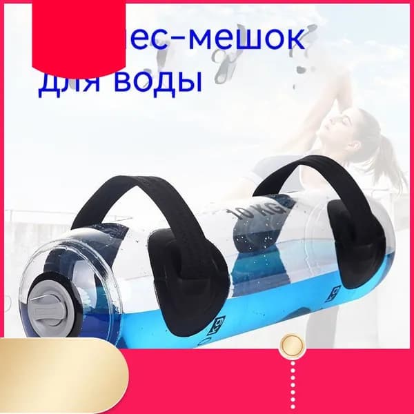 гиря Разборная, 35 кг