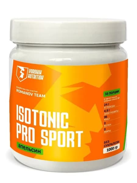 Изотоник PRO SPORT Voronin Nutrition апельсин, 1000 грамм