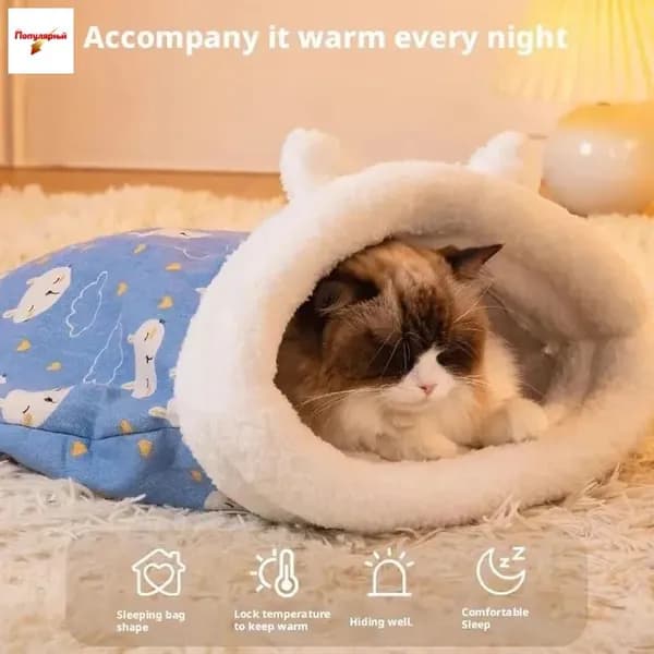 Туннель для кошек,Теплое гнездо для животных,спальный мешок