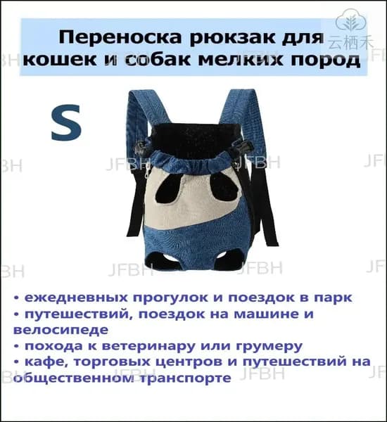 Слингпереноска для кошек и собак мелких/средних пород, используемый как кенгуру, создан для прогулок и путешествий, качественный.
