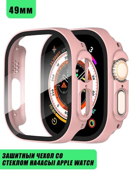 Защитный чехол стекло на часы Apple Watch Ultra 3 2 49 мм Стекло на Апл Вотч Жесткий 2025