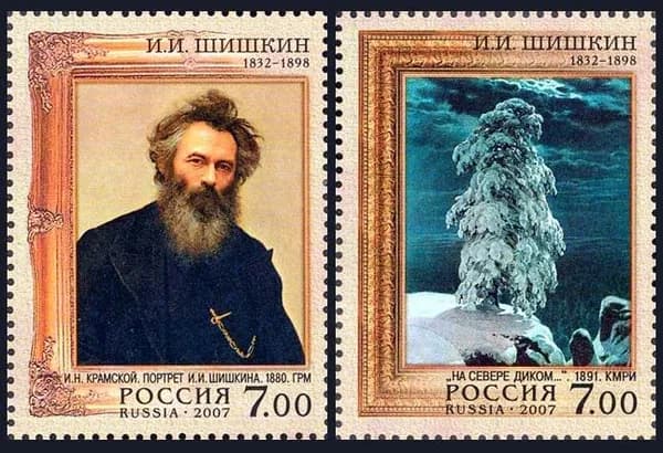 Россия 2007 г. Живописец И.И. Шишкин. Серия из 2 негашеных марок