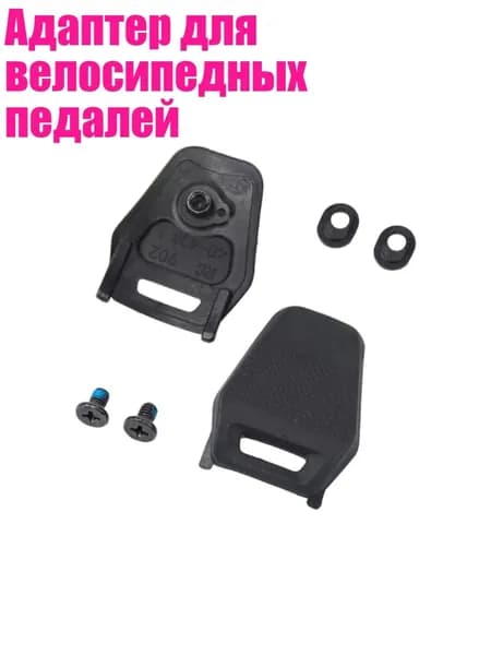 Шипы для шиповок