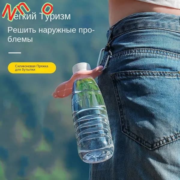 Держатель с карабином для бутылки
