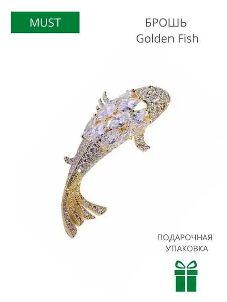 Брошь булавка рыбка камни кристаллы фианиты цирконий
