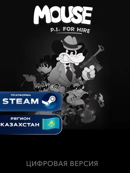 Игра MOUSE: P.I. For Hire Steam Gift Казахстан PC, отправка подарком,