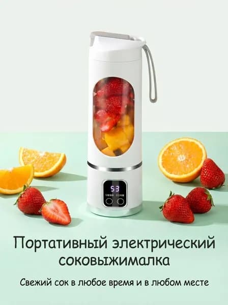 Соковыжималка электрическая для цитрусовых HS-860Wh, белый