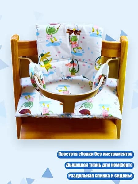 Складное детское сиденье для кормления, Зеленая лягушка в Ра