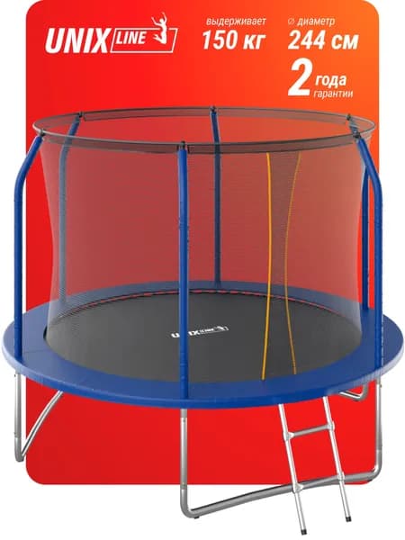 Батут каркасный UNIX Line SUPREME BASIC 8 ft Blue, диаметр 244 см, до 150 кг, с внутренней защитной сетью, для дома и улицы, с лестницей в комплекте