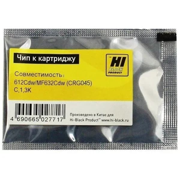 Чип к картриджу Canon Color imageCLASS LBP612Cdw, LBP611, MF632Cdw (Hi-Black) №045, 1.3K, C