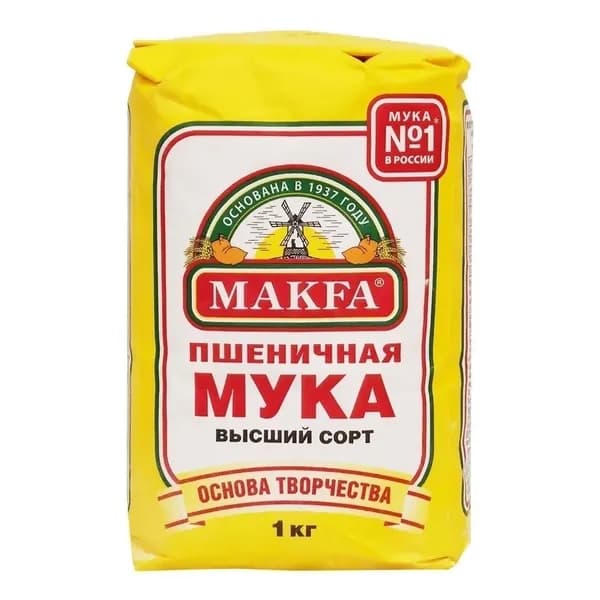 Мука Makfa пшеничная хлебопекарная высший сорт 1 кг