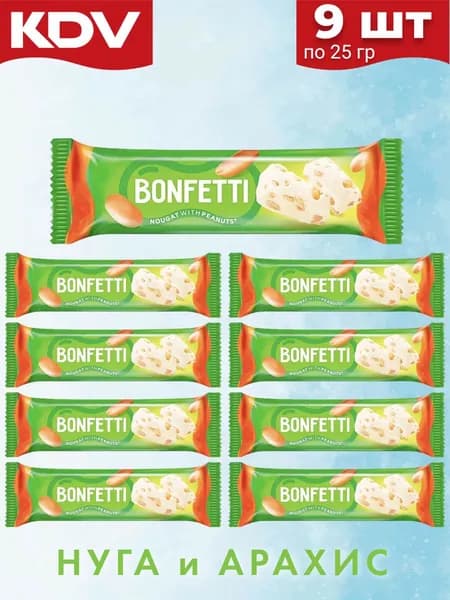 Батончик Bonfetti нуга с арахисом 9 штук по 25 гр