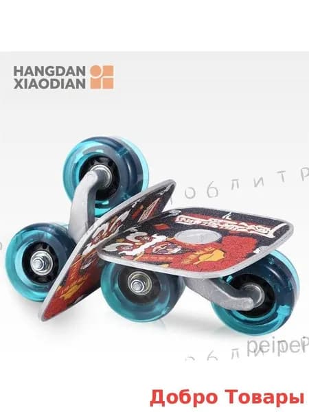 Скейтборд 17 х 14см