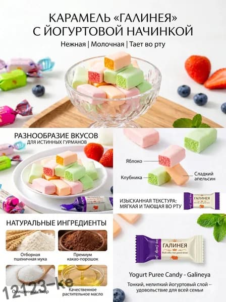 Воздушные тающие во рту конфеты с нежной сырной начинкой, легкий йогуртовый десерт ассорти вкусов для домашнего перекуса и праздничного стола kehanshangmao