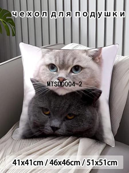 Наволочка 45x45 см 1 шт поликоттон, разноцветный аниме