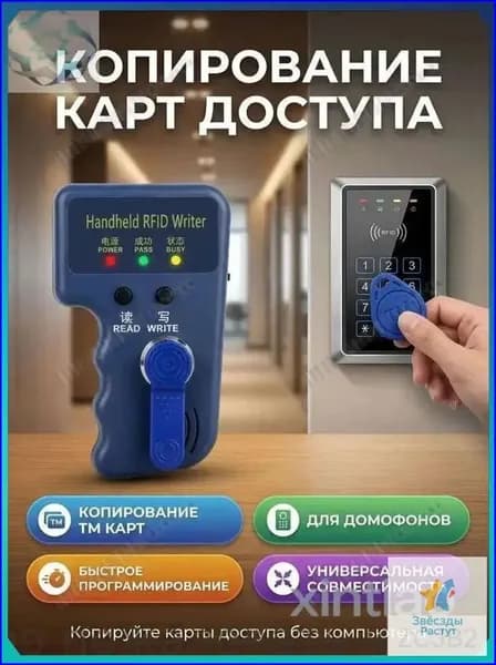 RW1990 TM Копир RFID Дубликатор Считыватель TM1990 ibutton DS-1990A Портативный I-Button 125 кГц T5577 EM4305 EM4100 Карточка с ключами