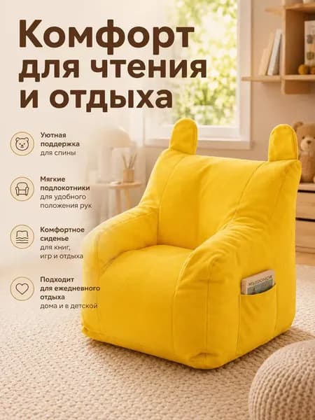 Прямой диван 36.2х35.2х37.2 см,светло-желтый