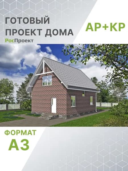 Проект RPg3266 - Одноэтажный дом с мансардой (80 м2, 7м x14м)
