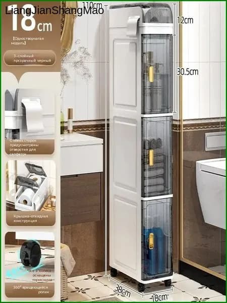 Тумба для ванной,, 18х38х110.1 см