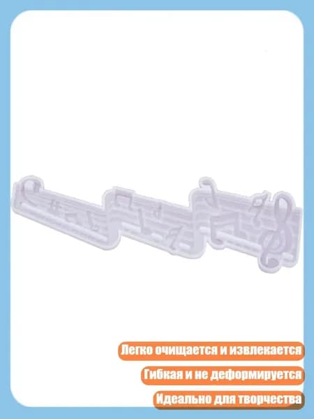 Силиконовая форма для музыкального ветра DIY подвеска, музыкальный инструмент m
