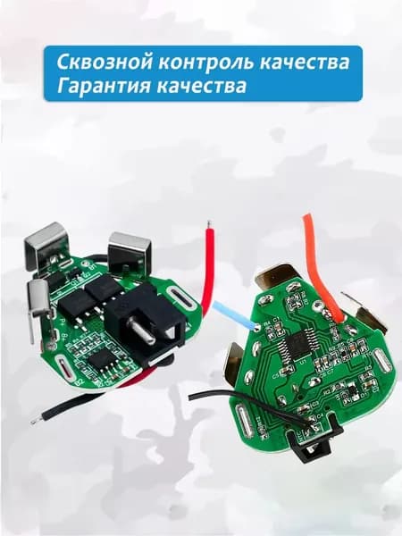 zwincky Бокс для батареек, 350 мАч, 5 Вт, зеленый, Печатная плата Makita