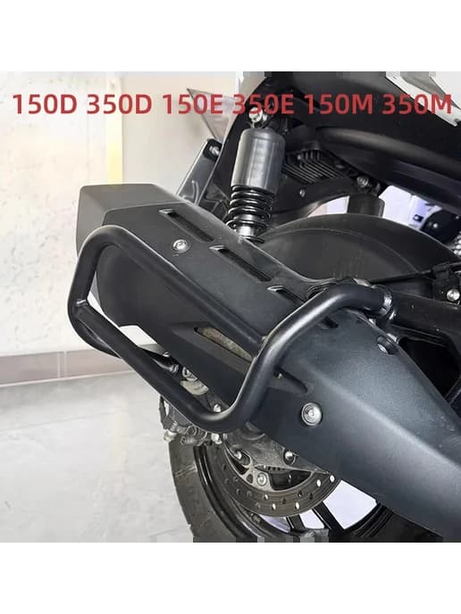 Защита глушителя ZONTES 150D 350D E M