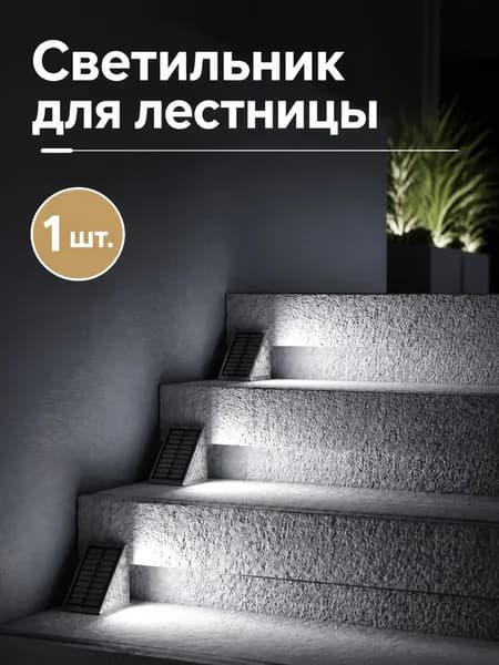 Уличный светильник, количество ламп:16шт