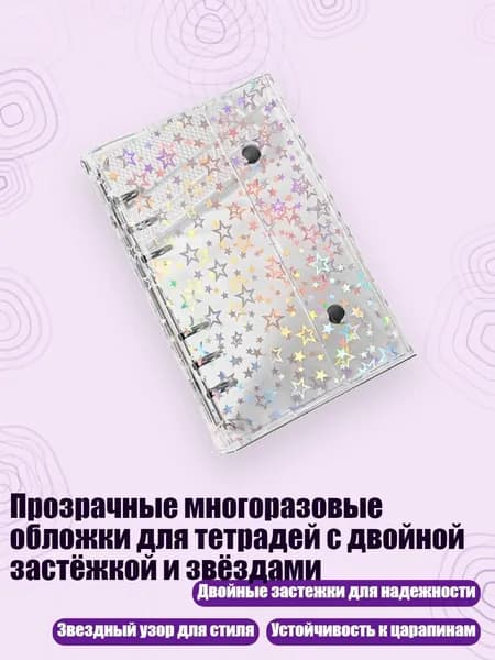 Бумага офисная