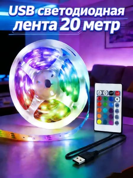 Трековый светильник, 2.5 Вт