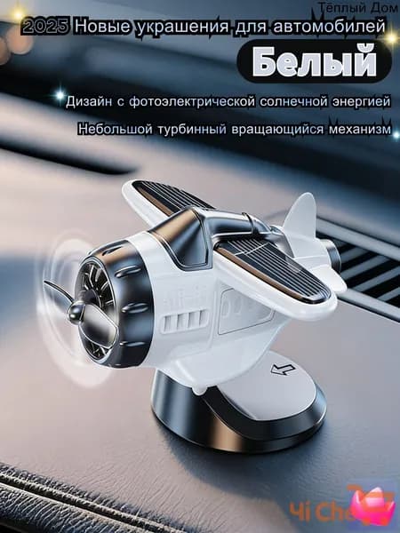 Вентилятор автомобильный