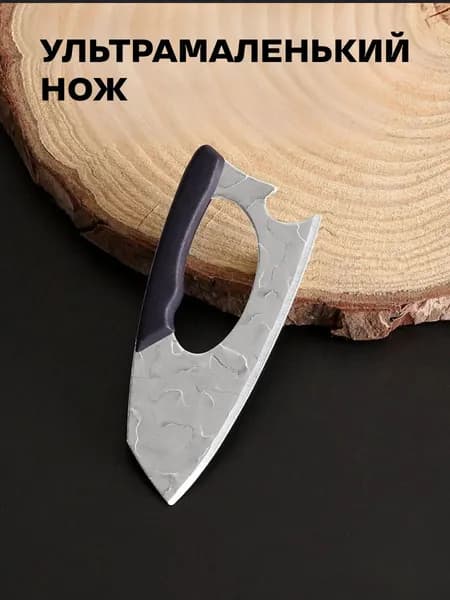 Канцелярский нож брелок маленький