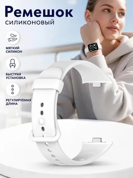 Ремешок для Xiaomi Band 10 Pro/9 Pro/8 Pro, силикон