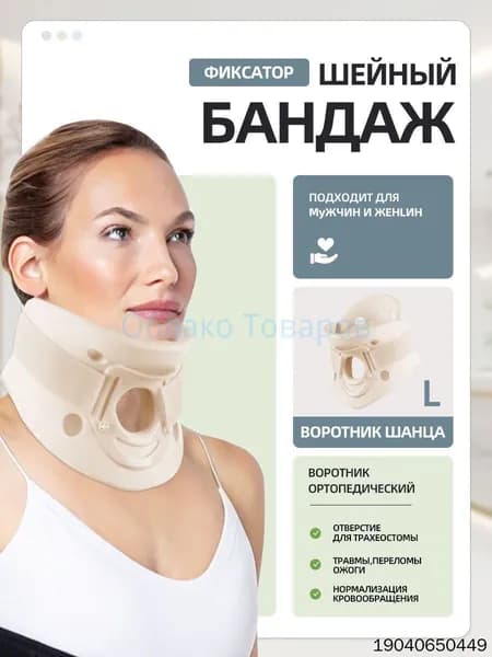 Защита пахаmzm-20260301001355736