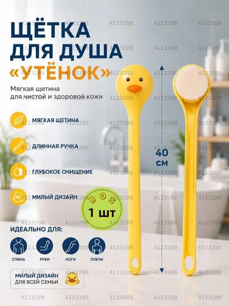 Набор для ванной комнаты, 1 предм.