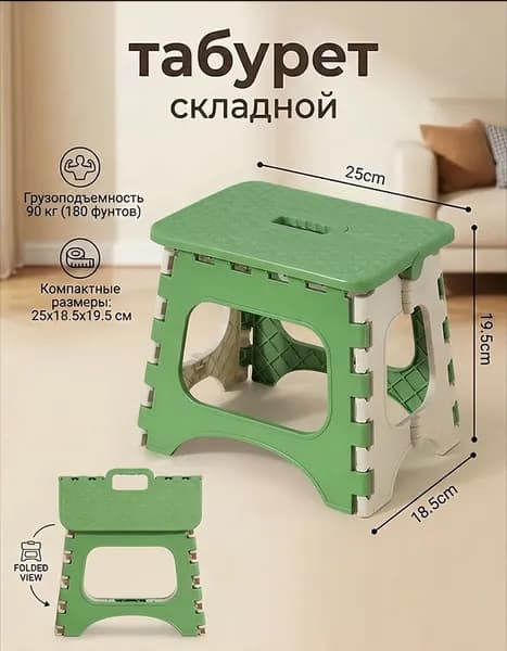 YOUSH Детский стул,25х18.5х19.5см