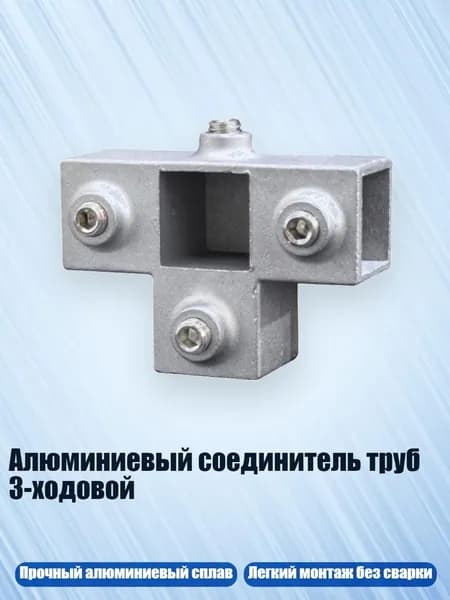 Элемент трубной системы 140 мм