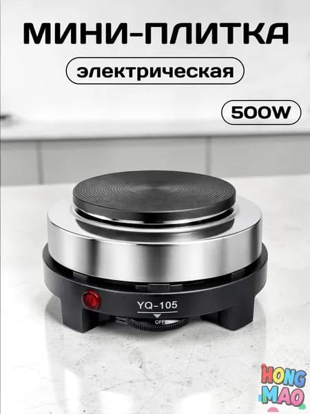 Электрическая настольная плита mzm-20260618173911430, черный, серебристый