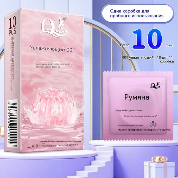 Ультратонкая смазка 1 коробка из 10 штук