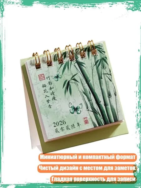 Дневник личный