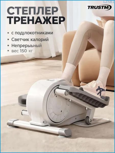Эллиптический тренажер FJH2-1*2-2