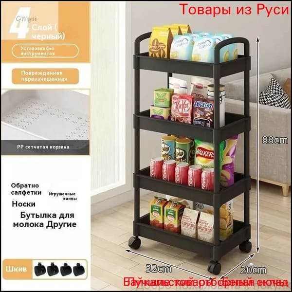 Этажерка, 1 секц., ABS пластик, 32х20х88 см
