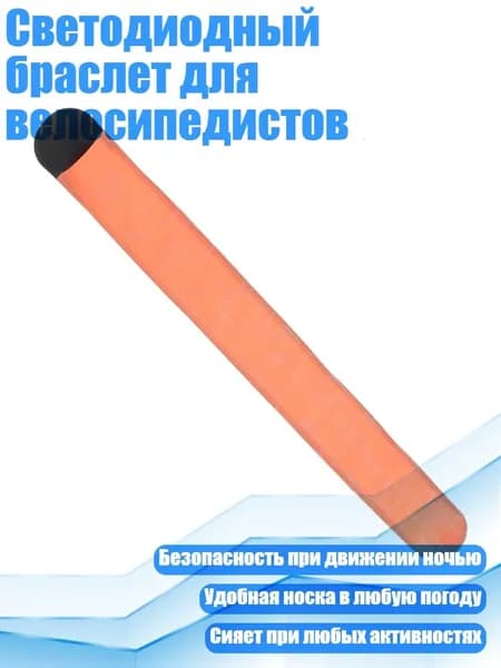 Атлетическая лента 6см Х 6 см