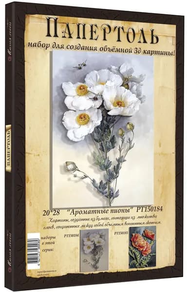 Папертоль "Ароматные пионы" 20*28см." - РТ150184, Магия Хобби. Набор для творчества, создания объемных 3Д картин