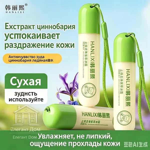 ДермаОкопник Комплекс Премиум Роллон 18 мл