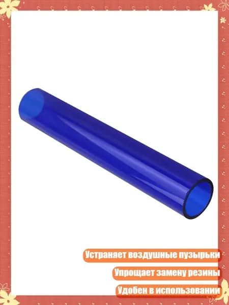 Торцевая лента для ракетки