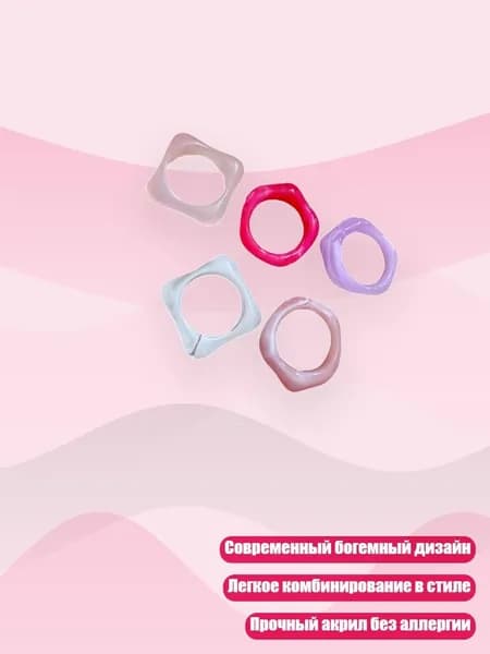 5 штук круглых акриловых колец с художественным смешением цветов, современные украшения для подарка, - 2
