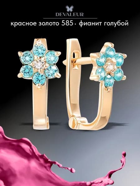 Серьги детские золотые 585 пробы ДЕВАЛЁР с фианитом