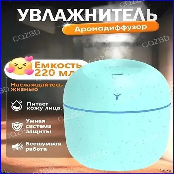Увлажнитель воздуха humidifier-6106-s9cE, зеленый